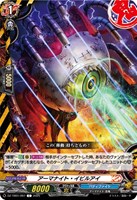 滅亡を望む者 アジ・ダハーカ【ヴァンガードトレカお買得価格