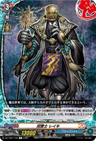 滅亡を望む者 アジ・ダハーカ【ヴァンガードトレカお買得価格