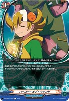 【ヴァンガード】Ｃ◇ハーコー・オブ・マインド