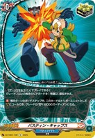 太陽番長 未門 牙王【ヴァンガードトレカお買得価格通販：トレコロ】