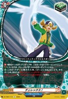 ヴァンガード 竜騎士 ピサロ KR RRR 竜騎士 ピサロ 販売 | [DZTB01] フューチャーカード バディ