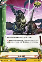 ヴァンガード DZ-TB01/KR02 フューチャーフォースの持ち主 龍炎寺 タスク (KR 究極レア) タイトルブースター フューチャーカード バディファイト フューチャーフォースの持ち主龍炎寺タスク【KR】{DZ-TB01/KR02