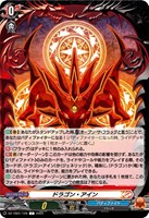 バディファイト 水獄王 コキュートスグリード エラーカード ガチレア 1枚 バディファイト 水獄王 コキュートスグリード エラーカード