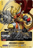 ヴァンガード 大魍魎　ヤミゲドウ　KR 大魍魎ヤミゲドウ【RRR】{DZ-TB01/018}《バディファイト