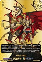 ヴァンガード　ナノマシン忍者 月影　KR 2枚 ナノマシン忍者 月影【ヴァンガードトレカお買得価格通販