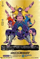 【ヴァンガード】ＢＲ◇オレ分身の術！アスモダイ