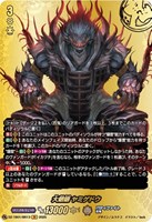 ヴァンガード　竜騎士ピサロ　バディレア　4枚　BR ヴァンガード DZ-TB01/008 竜騎士 ピサロ (RRR トリプルレア