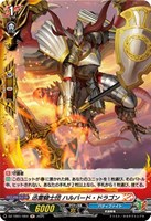 ヴァンガード DZ-TB01/KR02 フューチャーフォースの持ち主 龍炎寺 タスク (KR 究極レア) タイトルブースター フューチャーカード バディファイト フューチャーフォースの持ち主龍炎寺タスク【KR】{DZ-TB01/KR02