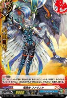 ヴァンガード　竜騎士　ピサロ　バディレア　4枚　BR 竜騎士ピサロ【RRR】{DZ-TB01/008}《バディファイト》 - カード