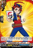 竜騎士 ピサロ【ヴァンガードトレカお買得価格通販：トレコロ】