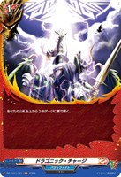 滅亡を望む者　アジ•ダハーカ 滅亡を望む者 アジ・ダハーカ カード情報｜カードリスト