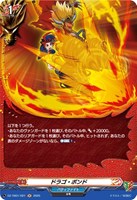 ヴァンガード　バディファイト フューチャーフォースの持ち主龍炎寺タスク KR RRR フューチャーフォースの持ち主 龍炎寺 タスク 販売