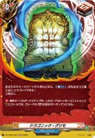 ヴァンガード　百鬼夜行　SFR 百鬼夜行(イカヅチ)【SFR】{DZ-TB01/SFR06}《バディファイト
