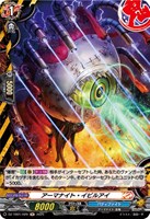 ヴァンガード　ナノマシン忍者 月影　KR 2枚 RRR ナノマシン忍者 月影 販売 | [DZTB01] フューチャーカード
