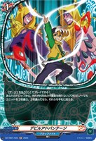 滅亡を望む者 アジ・ダハーカ【ヴァンガードトレカお買得価格