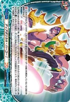 【ヴァンガード】Ｈ◇ディアボリカル・ハーコー！