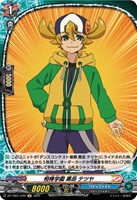 【ヴァンガード】H◇相棒学園 黒岳 テツヤ