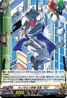 ヴァンガード バディファイト 竜騎士 ピサロ BR 4枚セット ヴァンガード】竜騎士 ピサロ | トレカ販売 - トレマ