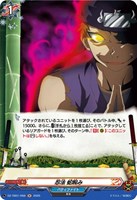 ヴァンガード 滅亡を望む者アジ・ダハーカ KR 滅亡を望む者 アジ・ダハーカ【ヴァンガードトレカお買得価格
