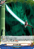 百鬼夜行[箔押し]【ヴァンガードトレカお買得価格通販：トレコロ】