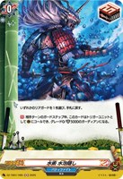 ヴァンガード バディファイト フューチャーフォースの持ち主 龍炎寺タスク KR フューチャーフォースの持ち主龍炎寺タスク【RRR】{DZ-TB01/002