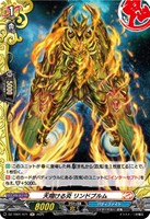 百鬼魔導 悪鬼正機【ヴァンガードトレカお買得価格通販：トレコロ】