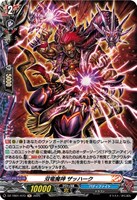 ヴァンガード　竜騎士　ピサロ　バディレア　4枚　BR ヴァンガード 竜騎士ピサロ バディレア 4枚 BR