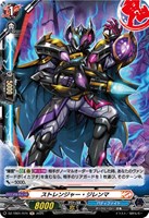ヴァンガード 滅亡を望む者アジ・ダハーカ KR バディファイト 滅亡を望む者アジ・ダハーカ【KR】{DZ-TB01/KR16}《バディ