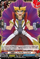 フューチャーフォースの持ち主 龍炎寺 タスク【ヴァンガード