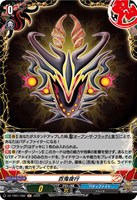ヴァンガード　竜騎士　ピサロ　バディレア　4枚　BR ヴァンガード バディファイト 竜騎士ピサロ RRR - メルカリ