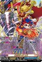 竜騎士 ピサロ【ヴァンガードトレカお買得価格通販：トレコロ】