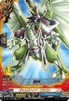 ジャックナイフ・ドラゴン【ヴァンガードトレカお買得価格通販