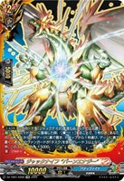 【ヴァンガード】ＫＲ◇ジャックナイフ　“バーンエナジー”