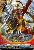 大魍魎 ヤミゲドウ【ヴァンガードトレカお買得価格通販：トレコロ】