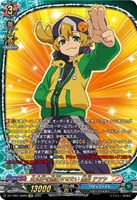 【ヴァンガード】ＫＲ◇全世界を熱狂させたい　黒岳　テツヤ