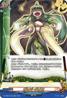 ジャックナイフ・ドラゴン【ヴァンガードトレカお買得価格通販