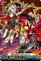 ヴァンガード　百鬼魔導　悪鬼正機　KR パラレル ヴァンガード 百鬼魔導 悪鬼正機 KR パラレル - メルカリ