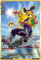 ヴァンガード　竜騎士ピサロ　バディレア　4枚　BR ヴァンガード 竜騎士ピサロ バディレア 4枚 BR - メルカリ