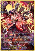 滅亡を望む者 アジ・ダハーカ 81hrI2q+5jL._AC_UL210_SR210,