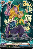 マジックワールド[箔押し]【ヴァンガードトレカ高価買取価格査定