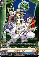 【ヴァンガード】ＳＦＲ◇カタナワールド[箔押し]