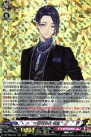 【ヴァンガード】RRR◇三日月宗近 祝装