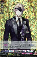 【ヴァンガード】RRR◇鬼丸国綱 祝装
