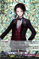 【ヴァンガード】RRR◇加州清光 祝装