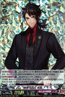 姫鶴一文字 祝装　TRR 姫鶴一文字 祝装(DZ-TB02/016) | RRR | ドラゴンスター | ヴァン