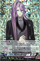 【ヴァンガード】RRR◇蜂須賀虎徹 祝装