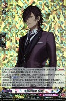【ヴァンガード】RRR◇大倶利伽羅 祝装
