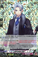 【ヴァンガード】RRR◇山姥切長義 祝装