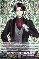 【ヴァンガード】RRR◇豊前江 祝装