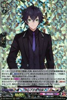 【ヴァンガード】RRR◇水心子正秀 祝装